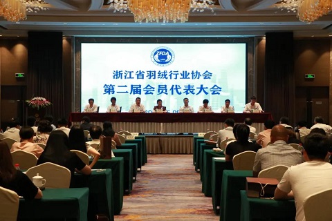 浙江省羽絨行(xíng)業(yè)協會(huì)換屆選舉 大羽集團有限公司董事(shì)長(cháng)當選會(huì)長(cháng)